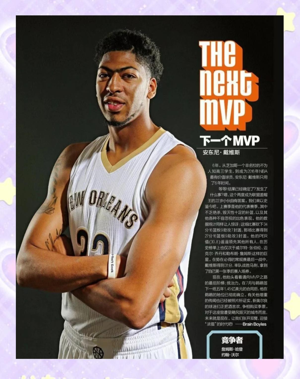 浓眉哥回归赛场，比分优势明显首场状态亮眼，G2观众沸腾！